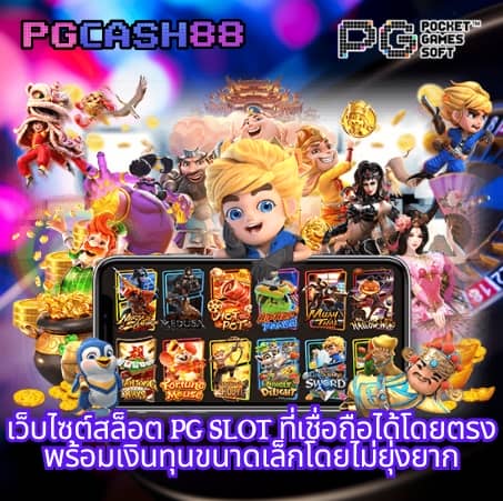ไทสกอ